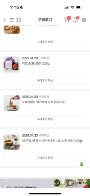 구매후기 사진
