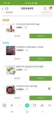 구매후기 사진