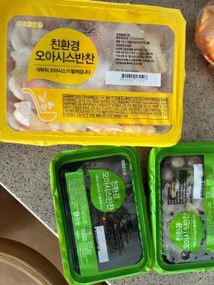 구매후기 사진
