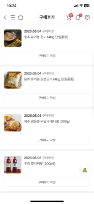 구매후기 사진
