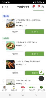 구매후기 사진