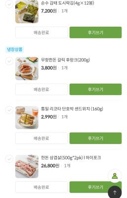 구매후기 사진