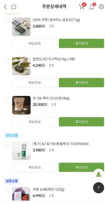 구매후기 사진