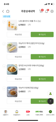 구매후기 사진