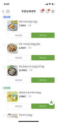 구매후기 사진
