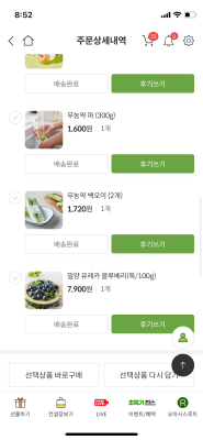 구매후기 사진