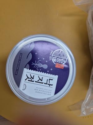 구매후기 사진