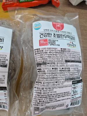 구매후기 사진