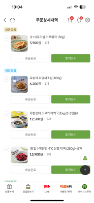 구매후기 사진