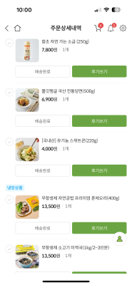 상품평 이미지