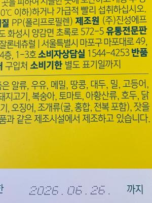 후기 이미지