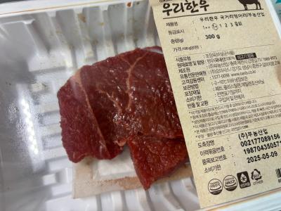 구매후기 사진