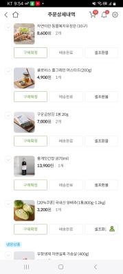구매후기 사진