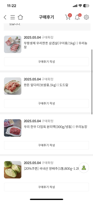 구매후기 사진