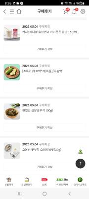 상품평 이미지