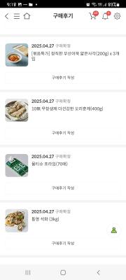 사진후기 대표 이미지