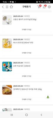 구매후기 사진
