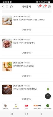 구매후기 사진