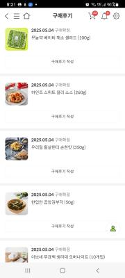 구매후기 사진