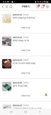 상품평 이미지