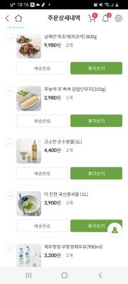 구매후기 사진