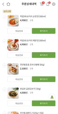 구매후기 사진