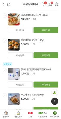 구매후기 사진