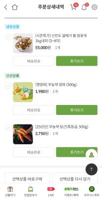 구매후기 사진
