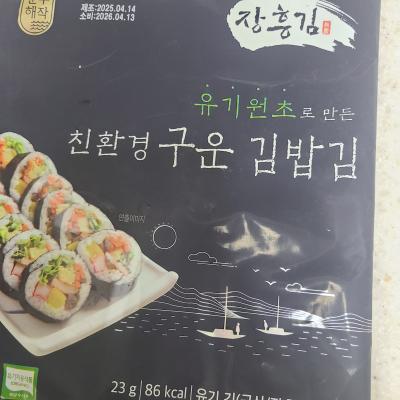 상품평 이미지