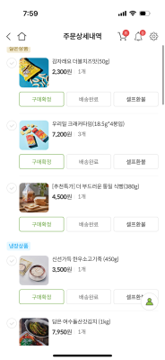 구매후기 사진