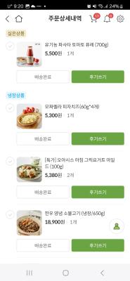구매후기 사진