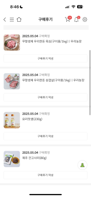사진후기 대표 이미지