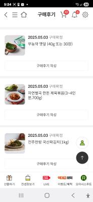 구매후기 사진
