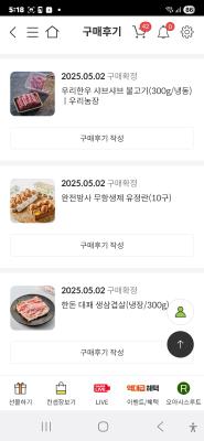 구매후기 사진