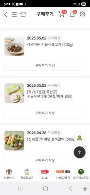 사진후기 대표 이미지