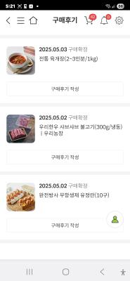 사진후기 대표 이미지