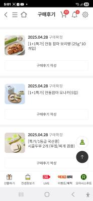 사진후기 대표 이미지