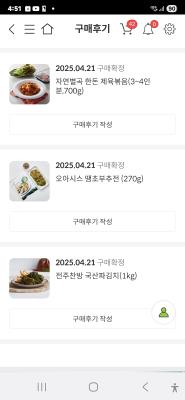 구매후기 사진