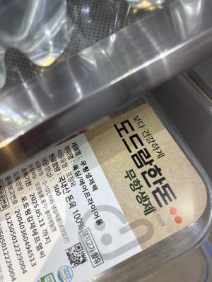 구매후기 사진