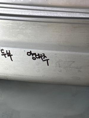 구매후기 사진