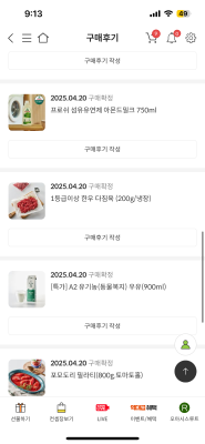 상품평 이미지
