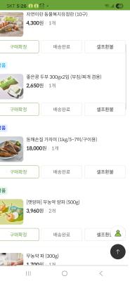 구매후기 사진