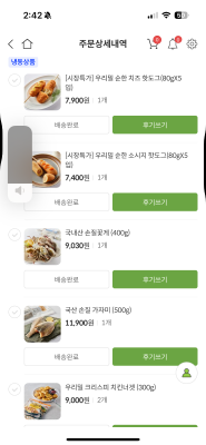 구매후기 사진