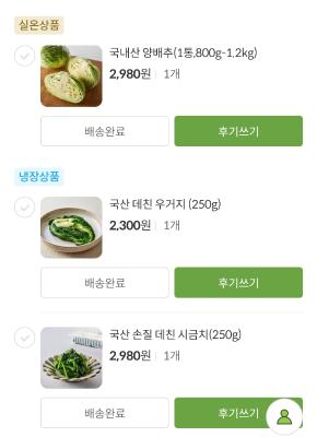 구매후기 사진