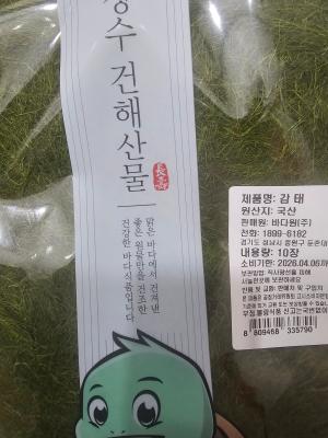 구매후기 사진