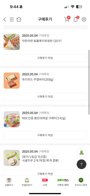 구매후기 사진