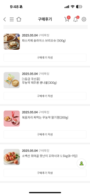 상품평 이미지