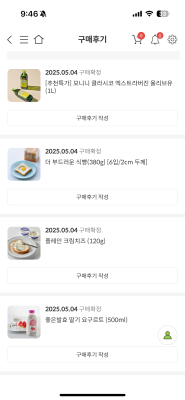 구매후기 사진