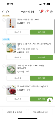 구매후기 사진