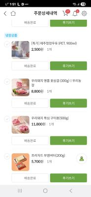 구매후기 사진